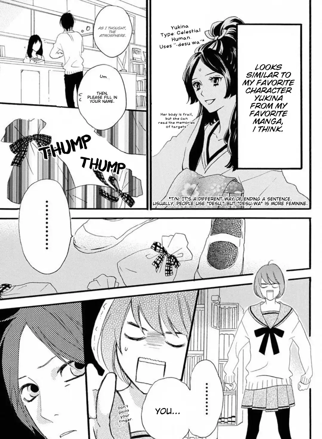 Sugars (YAMAMORI Mika) Chapter 15 6